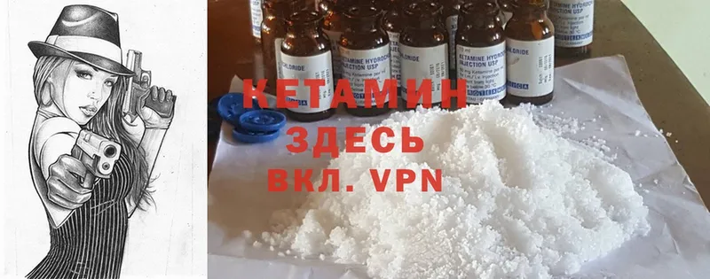 цены наркотик  MEGA tor  мориарти телеграм  Анадырь  Кетамин ketamine 