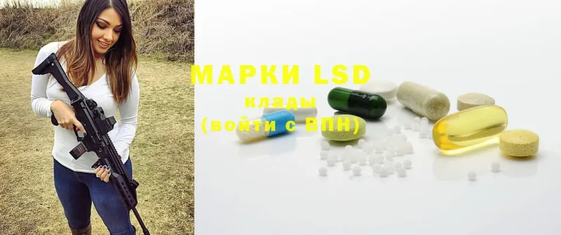 kraken онион  Анадырь  LSD-25 экстази кислота 